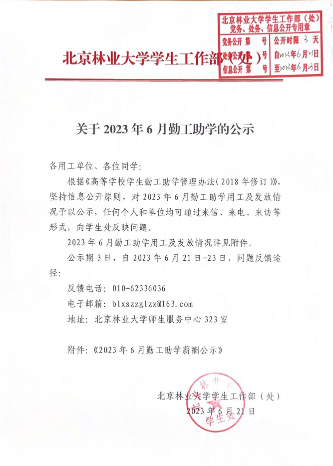 12ef3869ddc34d13b23dc19dd77336f.png