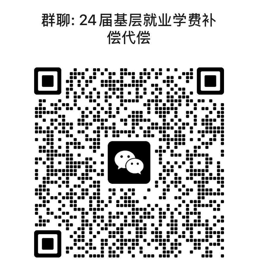 微信图片_20250417185430.jpg